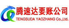 邗江讨债公司